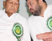 RJD का बड़ा एक्शन: बिहार चुनाव में हार के बाद आरजेडी ने 32 गायकों को भेजा नोटिस