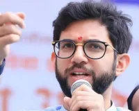 महाराष्ट्र में वोटर लिस्ट घोटाले का बवाल: आदित्य ठाकरे ने फोड़ा फर्जीवाडे का बम, विपक्ष का एकजुट प्रदर्शन