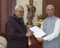 बिहार में नई सरकार बनाने की प्रक्रिया शुरू, 19 नवंबर को इस्तीफा देंगे नी​तीश