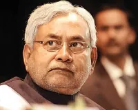 सीएम नीतीश ने किया हाजीपुर औद्योगिक क्षेत्र का औचक निरीक्षण, सामने आई ये बड़ी वजह