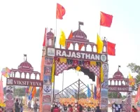 राजस्थान के स्काउट गाइड ने जंबूरी में मचाई धूम