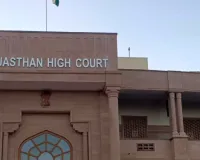 राजस्थान होईकोर्ट का बड़ा फैसला : हाथ से लिखी पोस्टमार्टम रिपोर्ट पर रोक, डिजिटल सॉफ्टवेयर लगाने के निर्देश जारी