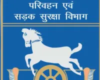 500 करोड़ का 7-डिजिट नंबर घोटाला! अब बड़े अफसरों पर गिरेगी गाज, होंगी एफआईआर, ईडी भी हुई एक्टिव