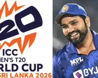 आईसीसी टी-20 विश्व कप : अगले साल 7 फरवरी से होगा आगाज, भारत और पाकिस्तान की भिड़ंत 15 फरवरी को होगी