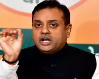 भाजपा प्रवक्ता संबित पात्रा का कांग्रेस पर तीखा हमला, भारत विरोधी बयानबाजी करने का लगाया आरोप