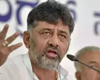 कर्नाटक में सियासी अटकलों के बीच डिप्टी सीएम शिवकुमार बोले : सभी 140 एमएलए मेरे हैं