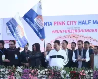 वेदांता पिंक सिटी हाफ मैराथन में 15 हजार से अधिक लोगों ने लिया भाग, सीएम भजनलाल समेत इन दिग्ग्जों ने लिया हिस्सा