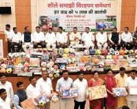 जाते-जाते बोर्ड कर गया पार्षदों के लिए एक-एक लाख का खेल, कोटा उत्तर में अधिकतर पार्षदों को मिली खेल सामग्री