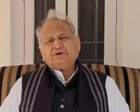 गहलोत ने हेराल्ड केस में रेवेन्यू कोर्ट का फैसला सत्ता पर सत्य की विजय बताया, कहा- मोदी सरकार द्वारा रचित एक मनगढ़ंत और झूठा मामला