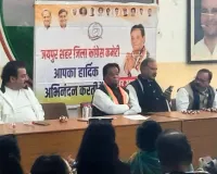 कांग्रेस की ‘वोट चोर गद्दी छोड़’ रैली : जयपुर से 4 हजार कार्यकर्ता जाएंगे दिल्ली महारैली में, राहुल गांधी की मुहिम को मिलेगा बड़ा समर्थन