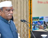 राज्यपाल बागडे ने स्थापना दिवस पर विभिन्न राज्यों के लोगों को दी बधाई, कहा- राजस्थान की धरती आत्मीयता से जुड़ी, यहां आरम्भ से ही भक्ति और अध्यात्म की परम्परा 