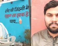 युवाओं को भा रहे मॉडर्न और राजस्थानी थीम वाले आर्ट वर्क, कैफे कल्चर में कला का नया रंग