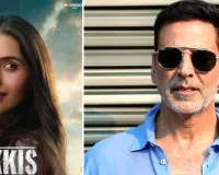 ‘इक्कीस’ से बॉलीवुड में डेब्यू करेंगी अक्षय कुमार की भांजी सिमर भाटिया : अभिनेता ने इंस्टाग्राम पर किया पोस्ट, जानें क्या कहा  