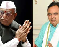 पूर्व केंद्रीय गृह मंत्री शिवराज पाटिल का निधन, राज्यपाल और मुख्यमंत्री ने व्यक्त की गहरी शोक संवेदना