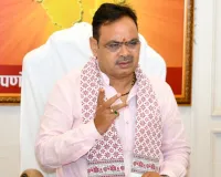 मुख्यमंत्री भजनलाल शर्मा धार्मिक कार्यक्रम से करेंगे नए साल की शुरुआत, प्रदेशवासियों के सुख-समृद्धि की कामना