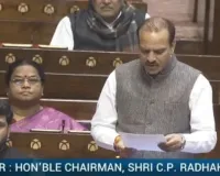 राजस्थानी भाषा को संविधान की आठवीं अनुसूची में शामिल करने का मामला संसद में गूंजा : सांसद नीरज डांगी ने कहा- भाषा को संरक्षित करने और बढ़ावा देने में मिलेगी मदद 