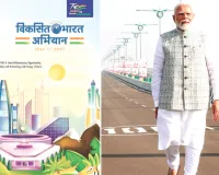 पीएम मोदी के नेतृत्व में 2025 के सुधार, विकसित भारत की ओर बढ़ते तेज कदम