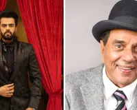 मनीष पॉल ने दिवंगत अभिनेता धर्मेंद्र को समर्पित किया अपना अवार्ड, कहा- मैं उन्हें हर दिन याद करता हूँ और करता रहूंगा