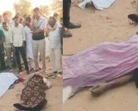 कार और ट्रेलर की भिड़ंत : महिला समेत चार की मौत, पारिवारिक विवाद को सुलझा कर आ रहे थे