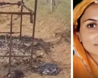 प्रेमी कैलाश गुर्जर की मौत के बाद प्रेमिका ने भी तोड़ा दम, जेठ-ससुर ने लगाई थी आग