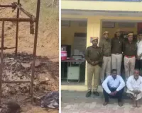 प्रेमी जोड़े के पेट्रोल डालकर जिंदा जलाने का मामला : झुलसे युवक की एसएमएस में ईलाज के दोरान सुबह 3 बजे हुई मौत, दो आरोपियों को किया गिरफ्तार