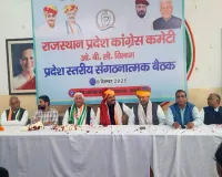 ओबीसी  कांग्रेस का शपथ ग्रहण समारोह : जूली ने बोला भाजपा पर हमला, कहा- राज्य की भाजपा की सरकार कर रही लोकतंत्र का हनन 