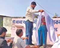 समाजकंटकों ने बाबा साहेब की प्रतिमा को पत्थर मारकर किया क्षतिग्रस्त : सीसीटीवी कैमरे में आधा दर्जन युवक कैद, लोगों ने शुरू किया धरना 