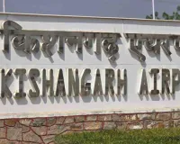 राज्यमंत्रिमण्डल में निर्णय : किशनगढ़ एयरपोर्ट का होगा विस्तार, अनुकंपा नियुक्ति के लिए आवेदन की समय सीमा बढ़ाई