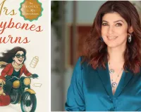 टि्ंवकल खन्ना ने लॉन्च की अपनी नई किताब ‘मिसेज फनीबोन्स रिटर्न्स’, अभिनेत्री ने कहा- महिलाएँ ही महिलाओं की असली ताकत