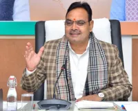 प्रवासी राजस्थानी दिवस : सीएम की अधिकारियों से वीसी, कहा- राजस्थान की संस्कृति और विकास यात्रा को देशभर में प्रतिष्ठित करने में प्रवासी राजस्थानियों की महत्वपूर्ण भूमिका 