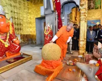 राज्य सरकार के दो वर्ष पूर्ण : मुख्यमंत्री भजनलाल शर्मा ने मोतीदुगरी गणेश मंदिर में की पूजा-अर्चना, जन्मदिन की शुभकामनाओं के लिए व्यक्त किया आभार 