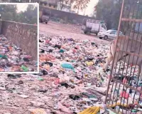 दिया तले अंधेरा, निगम की करोड़ों की जमीन बनी कचरा घर