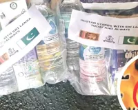 ''इंसानियत हुई शर्मसार'' पाकिस्तान ने श्रीलंका को भेजा एक्सपायरी खाना, भड़का कोलंबो