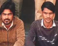 अंतरराज्यीय सेक्सटॉर्शन गिरोह के दो सदस्य गिरफ्तार : बुजुर्ग से किस्तों में वसूले 7.74 लाख रुपए, देशभर में 5 करोड़ से अधिक की ठगी स्वीकारी