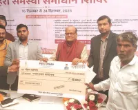 शहरी समस्या समाधान शिविर : आमजन को मौके पर मिल रही राहत, 10 बजे से 5 बजे तक शिविरों का आयोजन 