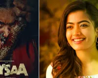 रश्मिका मंदाना की फिल्म ‘मैसा’ की पहली झलक 24 दिसंबर को होगी रिलीज, फैंस एक्साइटेड