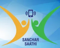 सरकार का बड़ा फैसला : Sanchar Saathi एप अब हर नए फोन में होगा प्री-इंस्टॉल, जानें पूरा मामला 