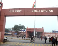 दौसा रेलवे स्टेशन का कायाकल्प पूरा, अमृत भारत स्टेशन योजना के तहत मिला आधुनिक रूप