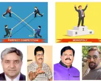 मोनोपॉली और डुओपॉली से आम आदमी को फायदा? 
