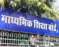 अब तक जारी नहीं हो सका बोर्ड परीक्षा कार्यक्रम : कार्मिकों के अतिरिक्त कार्य के बहिष्कार का दिखने लगा असर, परीक्षा केन्द्रों के मिनिट्स भी जारी नहीं हुए 