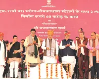 मुख्यमंत्री भजनलाल शर्मा ने किया 539 करोड़ के विकास कार्यो का लोकार्पण, कहा- शेखावाटी की 600 हवेलियों को संरक्षित करेगी सरकार