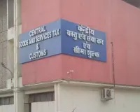 स्टेट जीएसटी की आयरन-स्टील एवं स्क्रैप पर बड़ी कार्रवाई : 125 करोड़ की कर चोरी उजागर, प्रदेश में 100 प्रतिष्ठानों पर की एक साथ छापेमारी