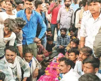 अंतिम संस्कार के लिए जमीन नहीं : सड़क पर शव रख सरकार के खिलाफ प्रदर्शन शुरू, प्रशासनिक अधिकारियों समेत 4 थानों का जाब्ता मौके पर पहुंचा