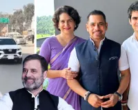 राहुल गांधी पहुंचे रणथंभौर, प्रियंका और रॉबर्ट वाड्रा सहित परिवार के अन्य लोग भी मौजूद