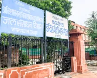 धौलपुर में फार वाटर ट्रांसफर योजना के लिए भूमि अर्जन को मंजूरी, राजस्थान राजपत्र में अधिसूचना जारी