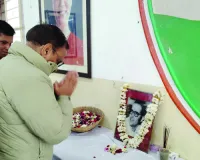 कांग्रेस ने संजय गांधी को दी श्रद्धांजलि, नेताओं और कार्यकर्ताओं ने चित्र पर अर्पित किए पुष्प 