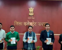 जोगाराम पटेल ने किया पुस्तिका का विमोचन, कहा- यह सुशासन, विकास और विश्वास की झलक 