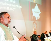राजस्थान पावर सेक्टर डिजिटल कॉन्क्लेव : सरकार की नीतियों से ऊर्जा क्षेत्र तेजी से बढ़ा आगे, ऊर्जा मंत्री बोले- डिजिटल तकनीक से प्रदेश के ऊर्जा ढांचे को बनाएं मजबूत 