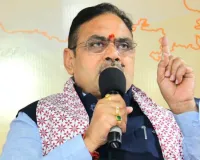 भाजपा प्रदेश कार्यालय में एसआईआर पर कार्यशाला आज, सीएम भजनलाल भी उपस्थित