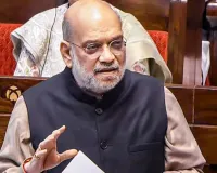 नेहरू ने किए वंदे मातरम् के दो टुकड़े...,जानिए संसद में और क्या बोले अमित शाह?